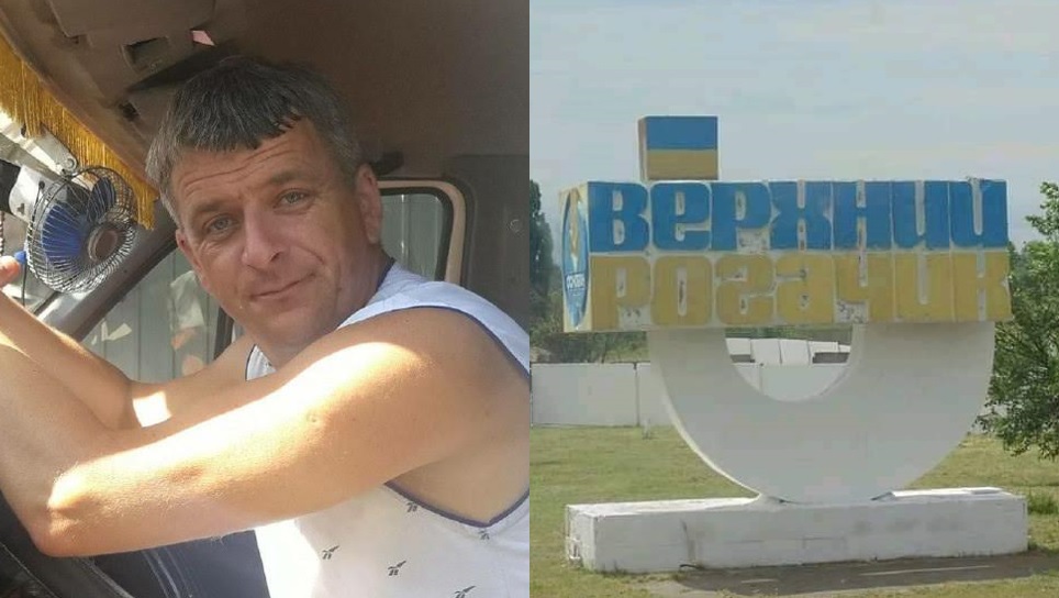 Євгена Бабича, ексгауляйтера Верхнього Рогачика на Херсонщині суд визнав винним у колабораційній діяльності