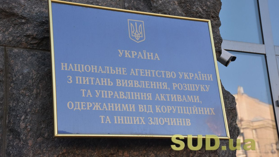 АРМА відшукало активи екснардепа-зрадника, який працює в окупаційній адміністрації Херсона