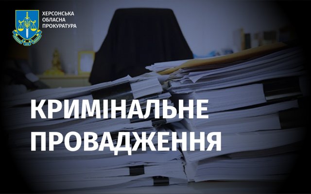 Мінометний обстріл Херсонського району, загинув чоловік – розпочато розслідування