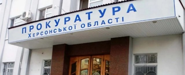 Прокуратура Херсона вимагає визнати недійсними договори про реконструкцію зруйнованих мостів