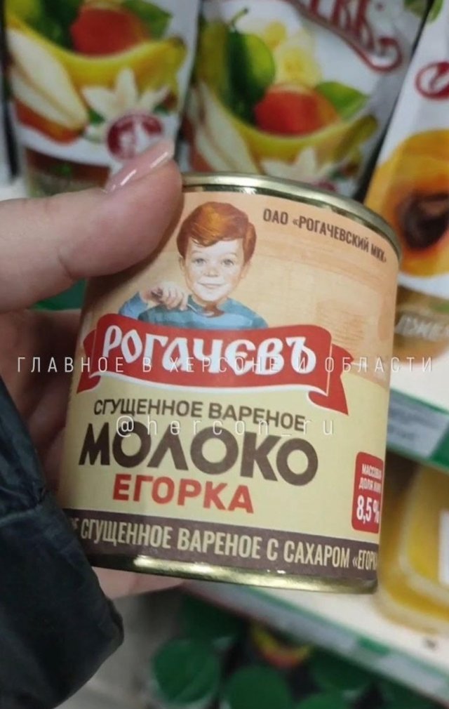 На окупованому лівобережжі торгують простроченими продуктами