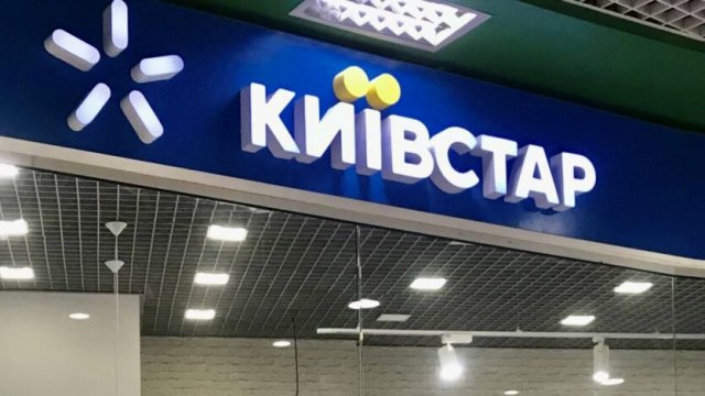 Київстар скасував плату за тарифами у січні: кого торкнеться
