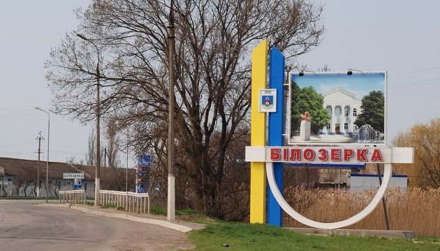 Близько 11:30 російська армія обстріляла житловий будинок у Білозерці