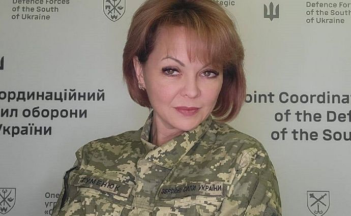 Ворог із великими втратами повернувся на свої вихідні позиції, — Гуменюк про ситуацію на Херсонському напрямку