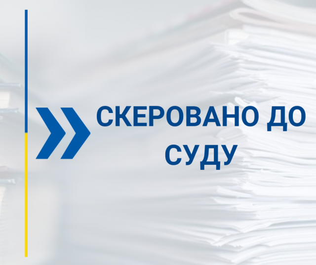 Судитимуть учасників організованої групи, яка у Херсоні спеціалізувалася на збуті сурогатного алкоголю та контрафактних тютюнових виробів