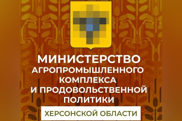 Правоохоронці завершили розслідування щодо двох чиновників незаконного міністерства на Херсонщині