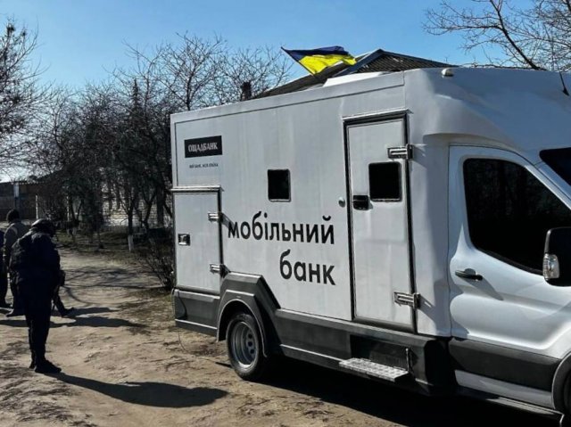 Пересувний мобільний підрозділ Ощадбанку запрацював на Херсонщині