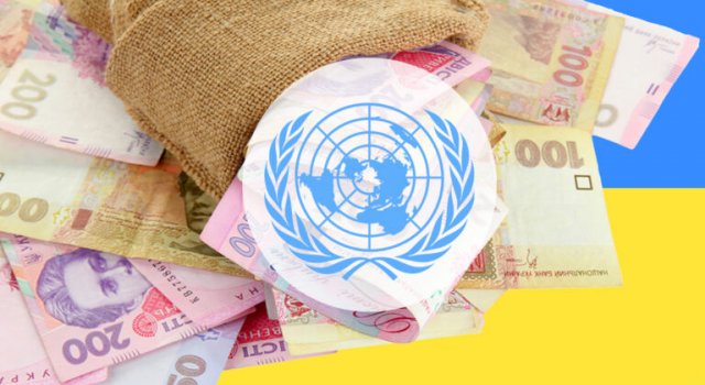 Українцям автоматично нарахують грошову допомогу від ООН: названі умови та сума