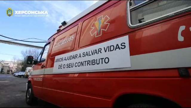 Португальські волонтери передали херсонській міській лікарні автомобіль швидкої допомоги