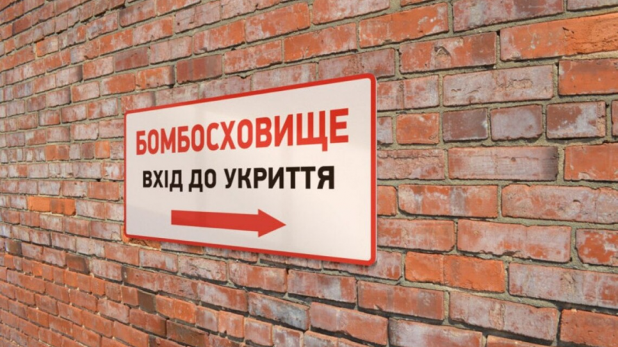 На Херсонщині відремонтовано 124 захисні споруди, ще у 9 – тривають роботи