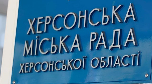 Херсонська МВА має 8 автомобілів від благодійних і державних організацій