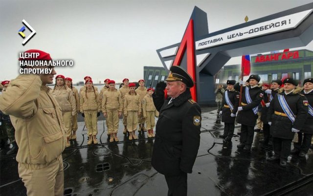 Ворог планує створити в Севастополі новий центр мілітаризації молоді