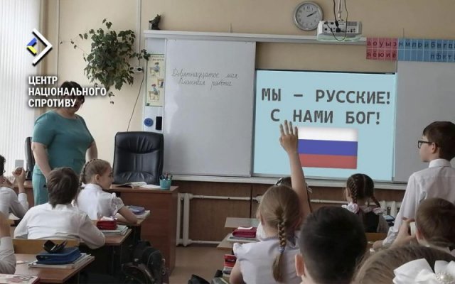 Ворог продовжує політику зміни самоідентифікації українських дітей