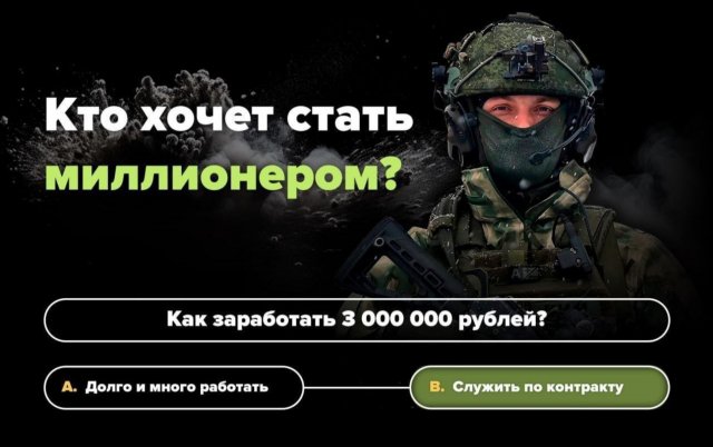 Тепер “гарматне м'ясо” на лівобережжі вербують з “креативом”