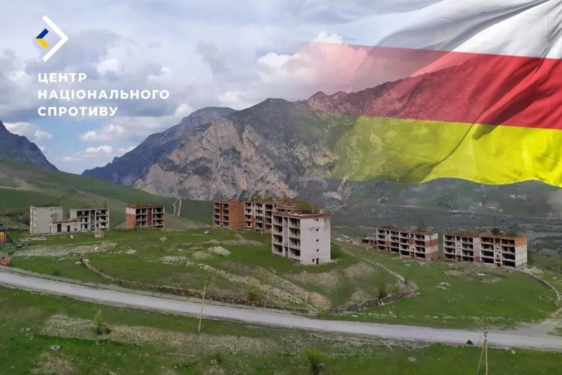 Росіяни видають колаборантам туристичні путівки до Дагестану й Осетії