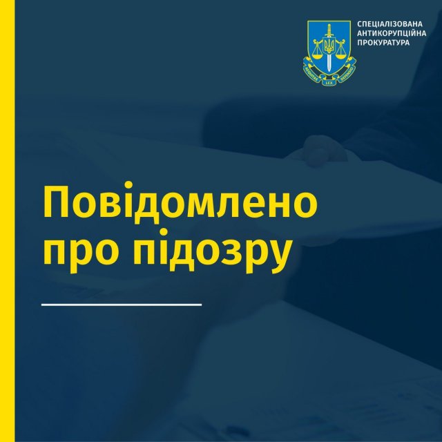 На Херсонщині викрили посадовицю, власника та директора фірми, які привласнили 7,7 млн грн з бюджету