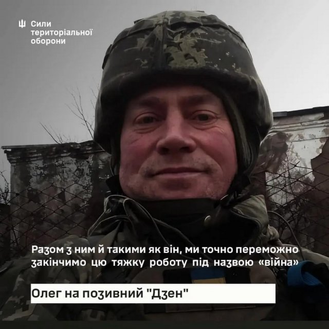 Солдат із позивним “Дзен” воює на Херсонщині: до війни будував церкви