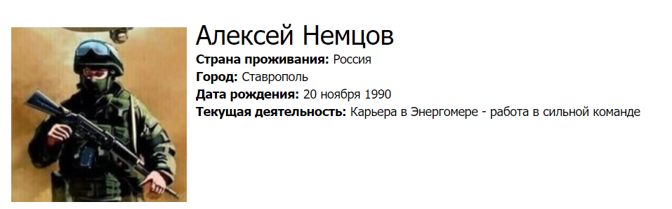 Російському військовому Алєксєю Нємцову повідомили підозру за зґвалтування неповнолітньої в окупованих Олешках на Херсонщині