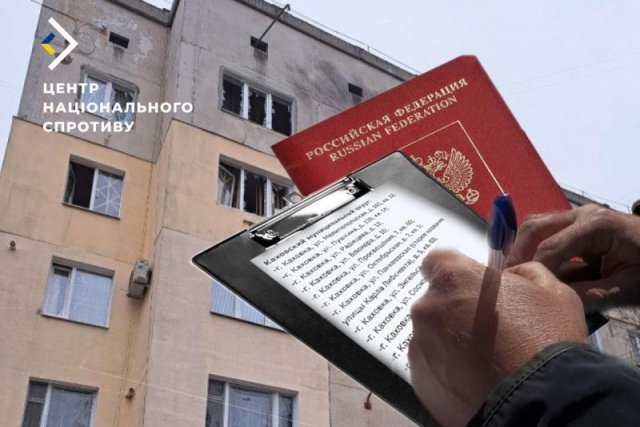 У Каховці колаборанти опублікували список “безхозних” помешкань