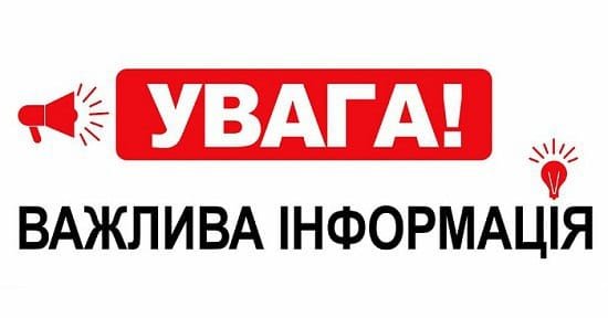 На Бериславщині запровадили тимчасові обмеження на період Великодніх свят