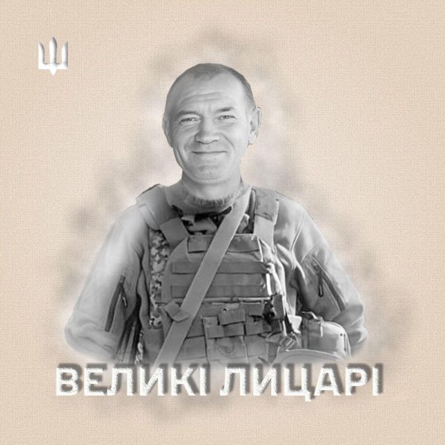 Про “Царя”, який народився в Казахстані, але загинув захищаючи від окупантів Херсон