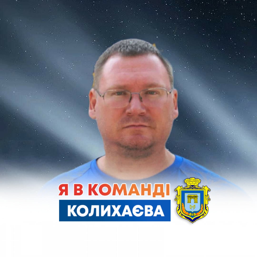 Сергій Ротонос з Херсона, колишний «міністр» молодіжної політики і спорту у окупантів, отримав підозру в колабораційній діяльності