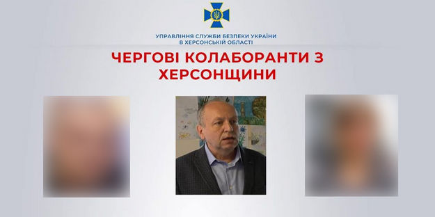 СБУ завершує розслідування щодо незаконного ексміністра на ТОТ Херсонщини