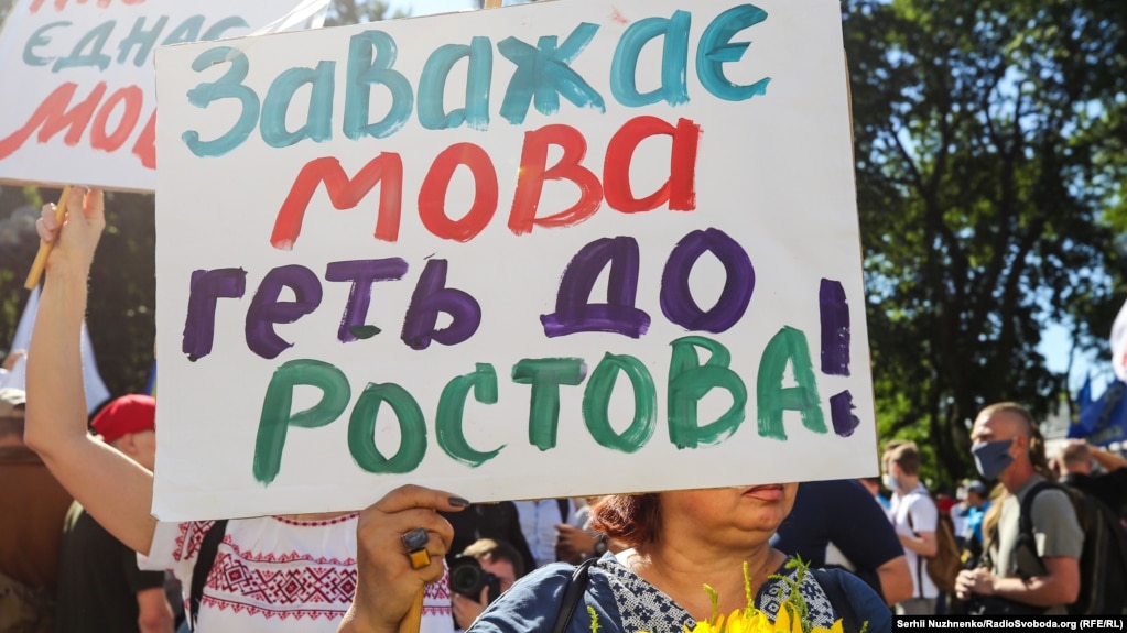 «Розмовляти українською небезпечно, бути українцем – злочин»: посилення русифікації в окупації 