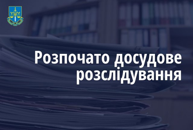 На Херсонщині окупанти скинули вибухівку з дрона, є загиблий та травмований - розпочато розслідування