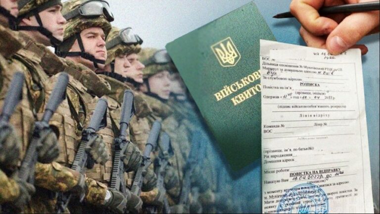 У Міноборони повідомили, хто з чоловіків першочергово отримає повістки до ТЦК