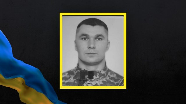 На Херсонщині попрощаються із загиблим на війні захисником Русланом Гонтою