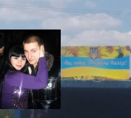 Богдані Поліщук, гауляйтерці села Томина Балка на Херсонщині, повідомили підозру в колабораційній діяльності