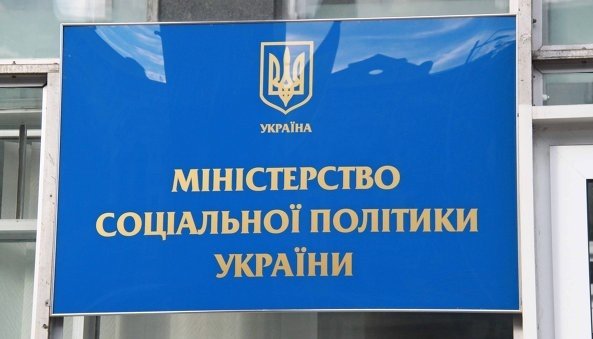 Мінсоцполітики розробило новий інструмент підтримки ВПО - субсидії на оренду житла