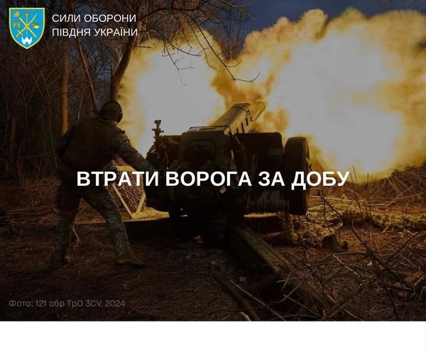 Сили оборони півдня продовжують нищити ворожу армію