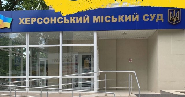 Херсонський суд виніс вирок майору, який вимагав з військових хабарі за непритягнення до відповідальності