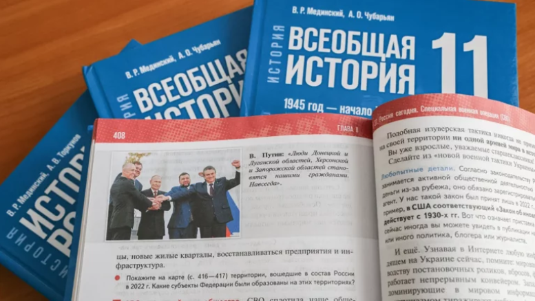 У тести для своїх школярів росіяни додали дату незаконного “приєднання” Херсона. З цього іронізують навіть ЗМІ окупантів