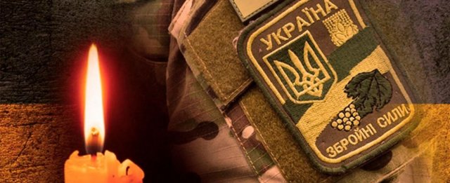 На Херсонщині попрощаються з українським військовим Олегом Гуцу