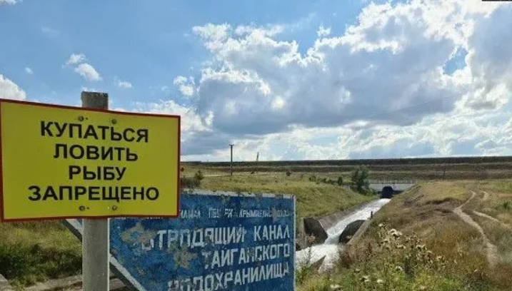 Скидання води з Тайганського водосховища. Фото: img.unn.ua