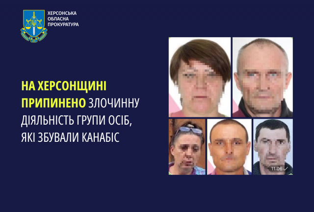 На Херсонщині припинено злочинну діяльність групи осіб, які збували канабіс