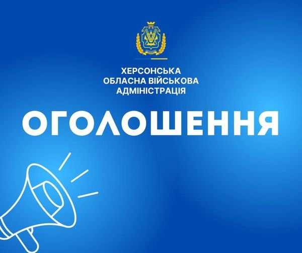 Учасники бойових дій та переселенці зможуть безкоштовно перевозити речі в межах України