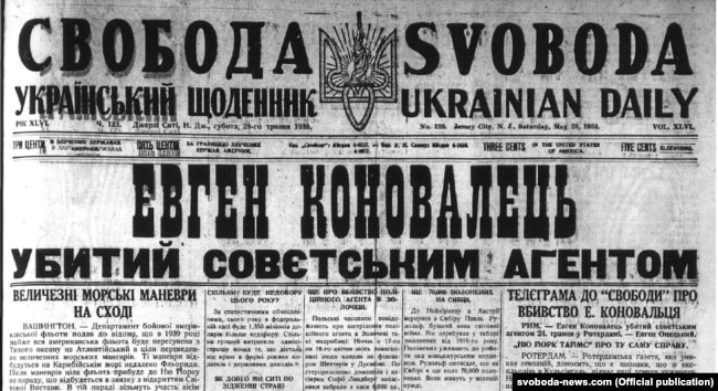 Перша шпальта газети «Свобода» про вбивство Євгена Коновальця. Він був убитий 23 травня 1938 року в Роттердамі, Нідерланди. Виконавцем замаху став агент радянської служби зовнішньої розвідки Павло Судоплатов