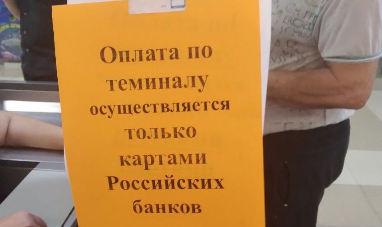 Окупанти встановили на лівобережжі Херсонщини державне регулювання цін