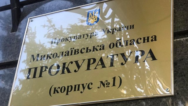 Трьох "посадовців" окупаційної виправної колонії Херсонщини підозрюють у колабораціонізмі — Миколаївська прокуратура