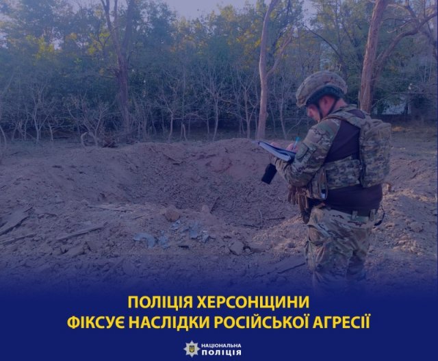 На Херсонщині через ворожі обстріли пошкоджено будинки й автомобілі, постраждали п’ятеро людей