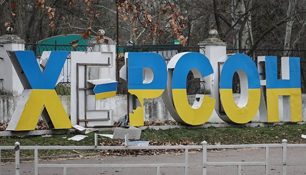 Сьогодні близько четвертої ранку російська армія атакувала житлову забудову у Херсон