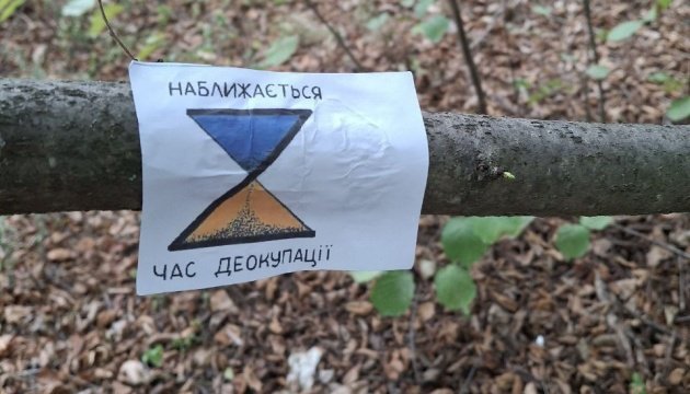 У Сімферополі активісти розповсюдили проукраїнські постери