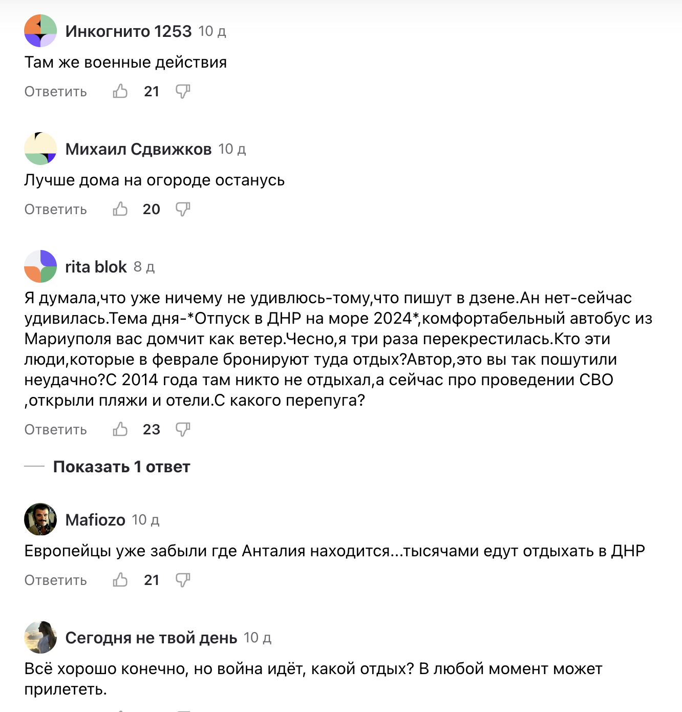 "Курортне місто Маріуполь". Як Росія "розвиває" туризм на українському Приазовʼї