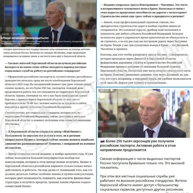 Пропаганда рф просуває маніпуляції про "щасливу окупацію" Херсонщини - ЦПД