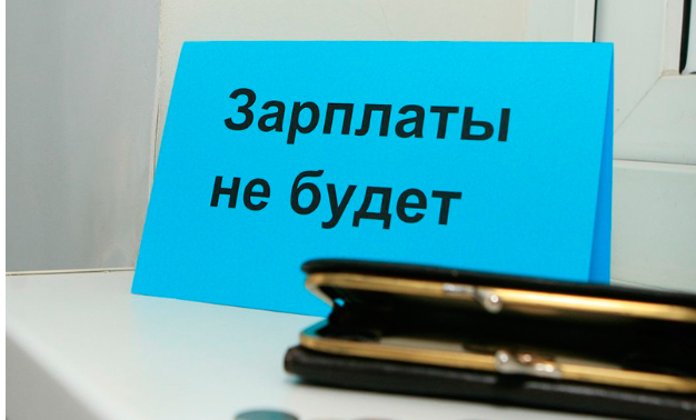 Працівникам російських “Центрів обслуговування населення” з лівобережжя Херсонщини масово затримують зарплату