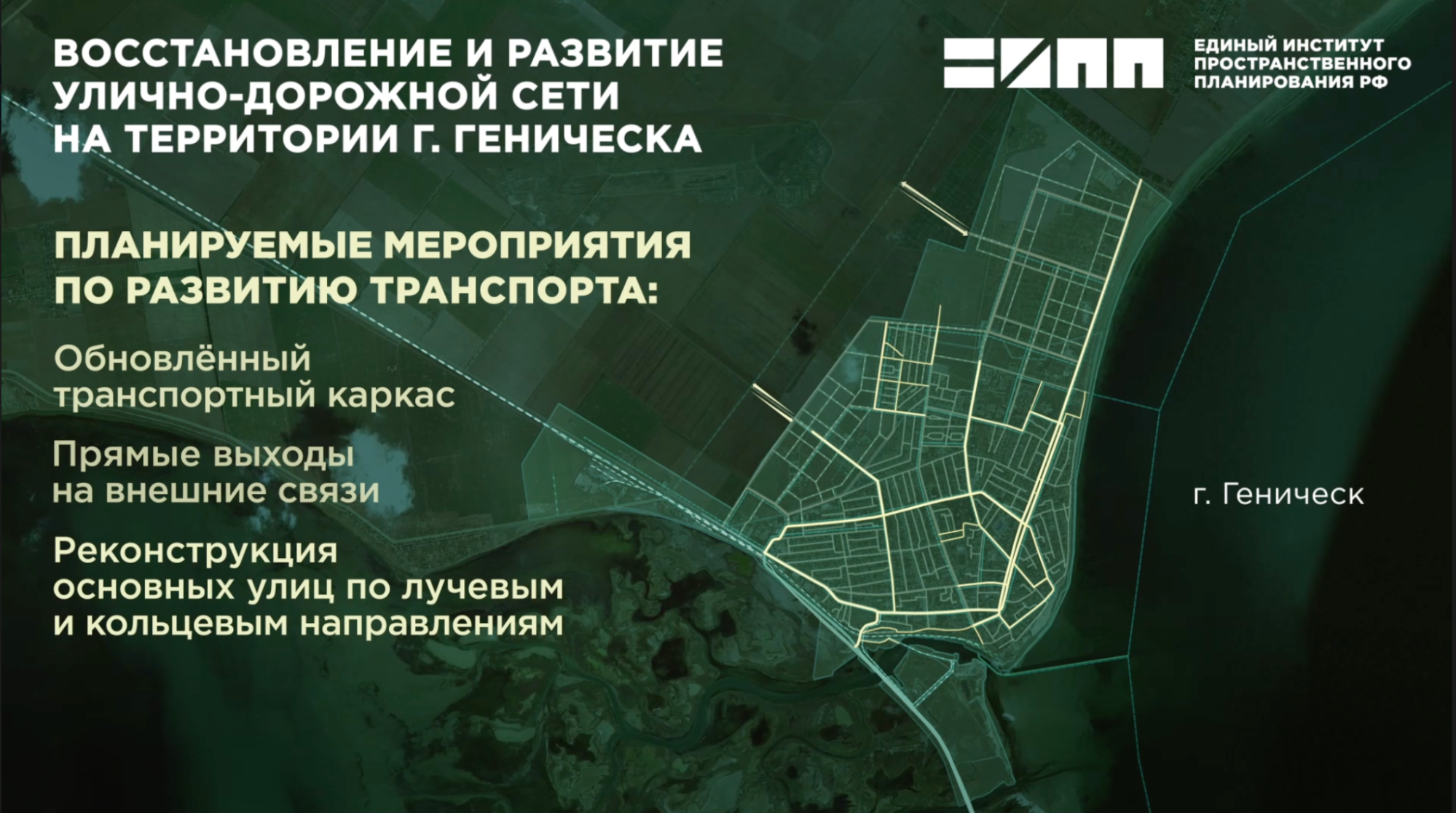 "Курортне місто Маріуполь". Як Росія "розвиває" туризм на українському Приазовʼї